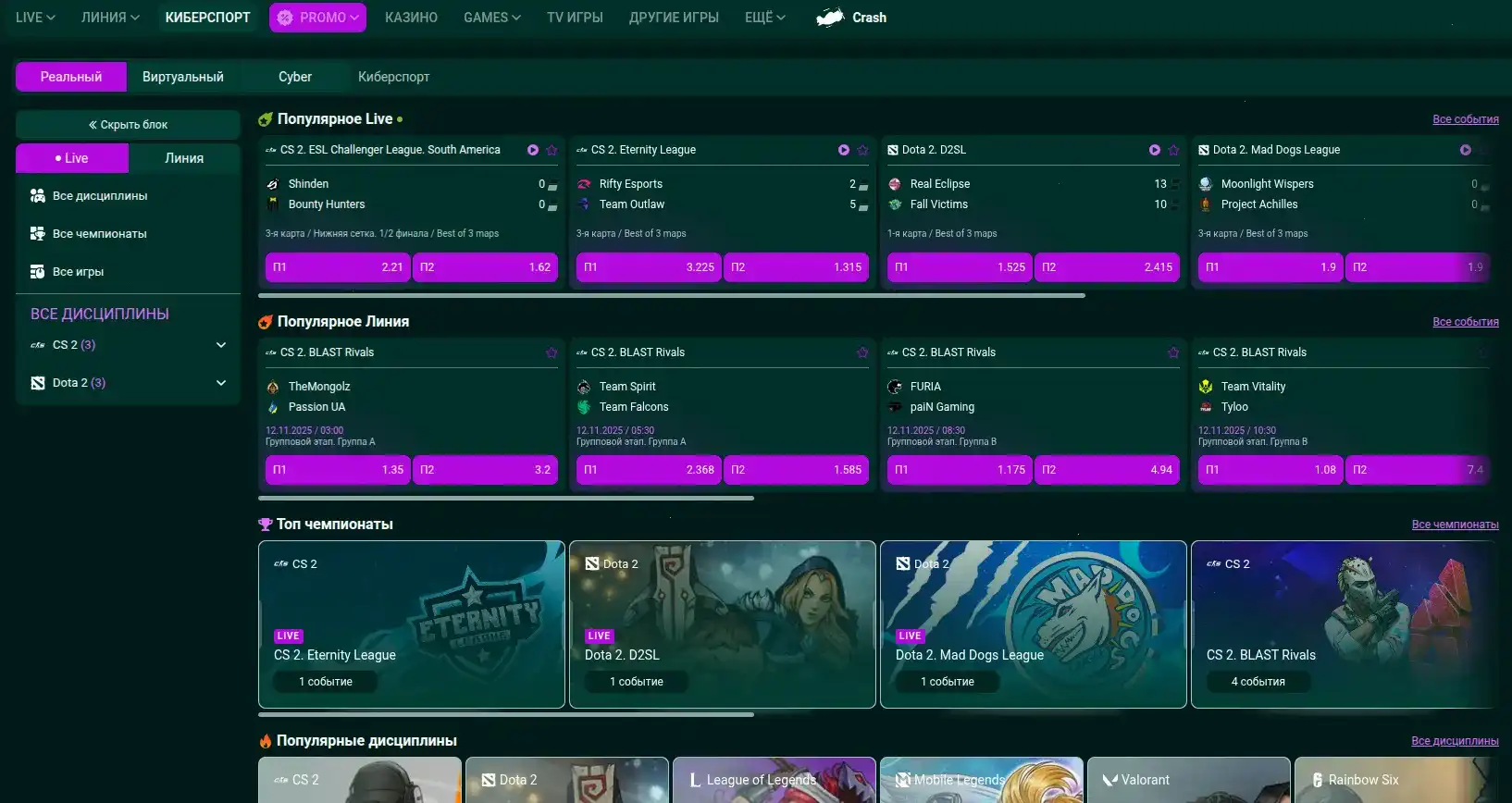Интерфейс игрового зала Casino X с множеством слотов