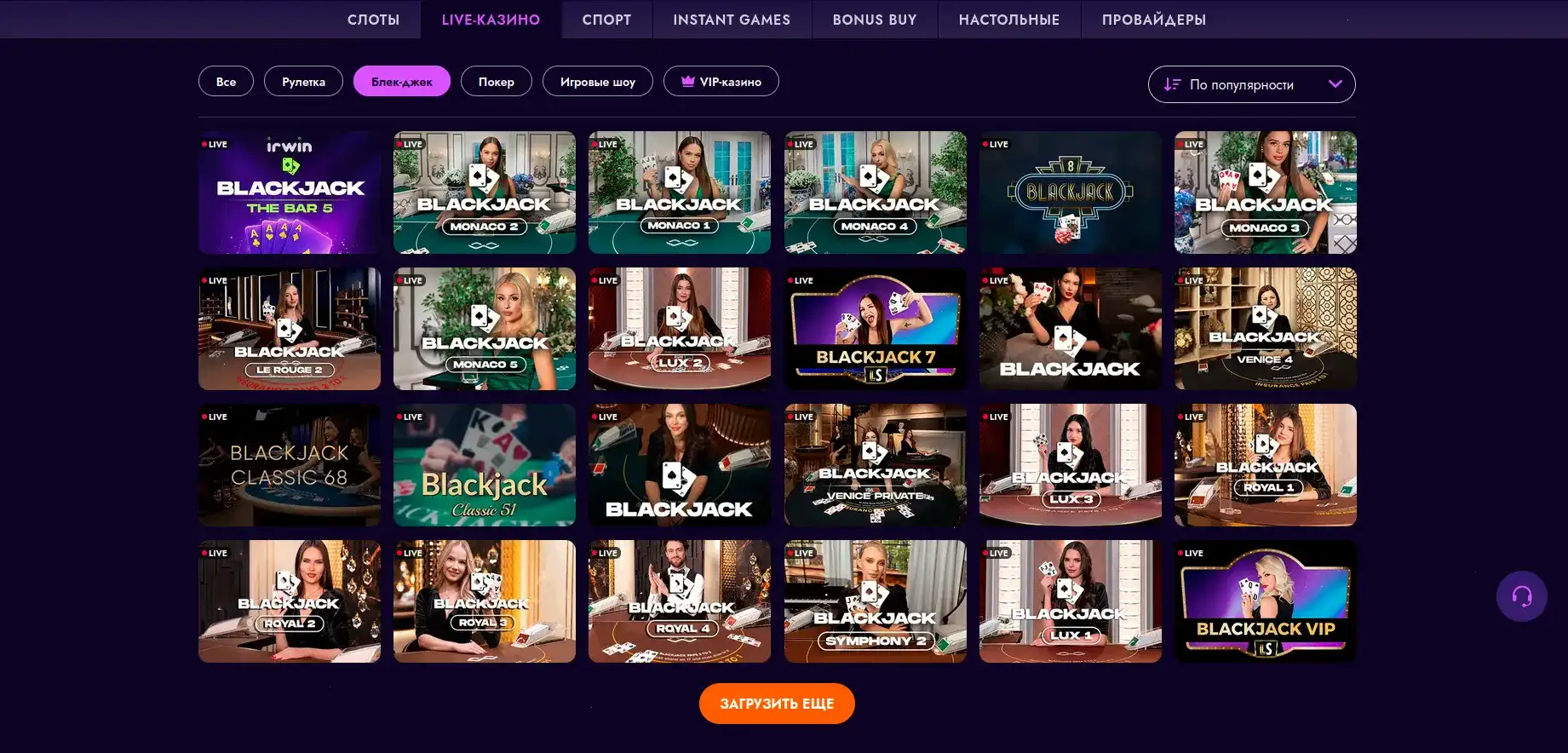 Процесс быстрого вывода средств в личном кабинете Casino X